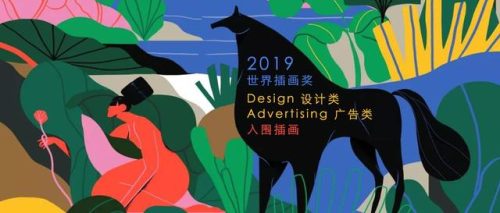 世界地区插画排名前十(国内插画公司排名)插图