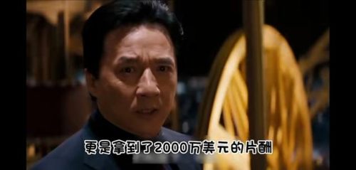 中国男演员身价排行榜(中国明星资产一览表)插图15
