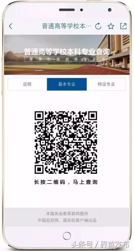 界首排名前十的初中(界首市最好的小学)插图9