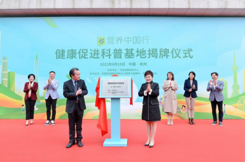 中国直销业绩排行榜(最新直销公司名单公布)插图2