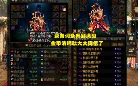 dnf大区排行榜(dnf区服列表)