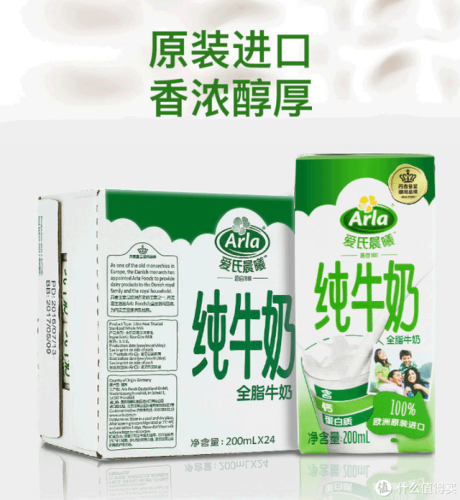 纯牛奶牌子排行榜(最好的纯牛奶排名第一)插图21