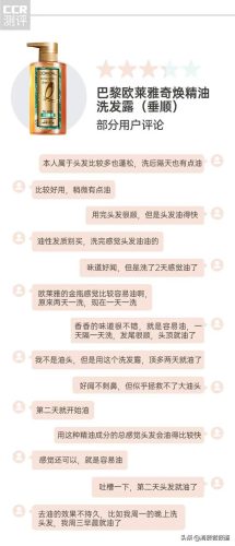 舒蕾发膜排行榜(十大最好用发膜排行榜)插图5