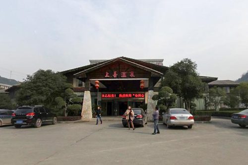 湖北温泉排行榜(湖北哪里的温泉最出名)插图7