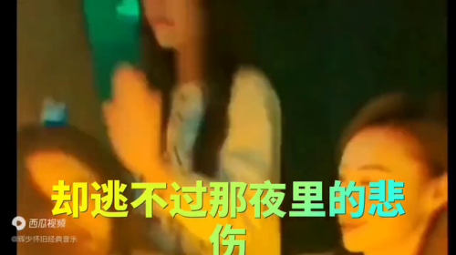 别让昨天在你伤口狂妄的撒盐(伤口疯狂的撒盐歌词)插图1