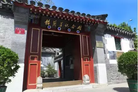北京小众豪宅排名前十(北京最贵小区排名榜)插图13