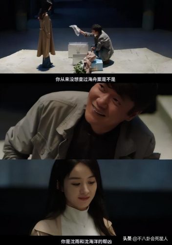好看悬疑片排行榜(求好看的烧脑悬疑电影)插图12