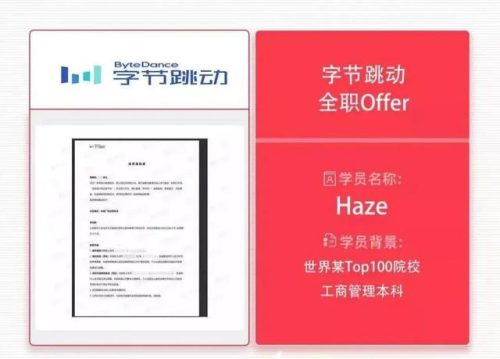 专业毕业生薪酬排行榜(2023各行业薪酬排行榜最新)插图12