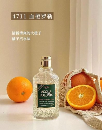 橘子味香水排行榜(香水淡淡的香味排名)插图8