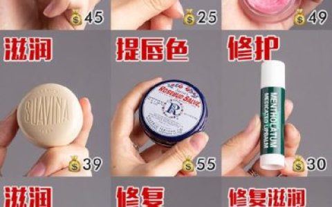 淡化唇纹的唇膜排行榜(消除唇纹的方法)