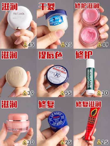 淡化唇纹的唇膜排行榜(消除唇纹的方法)插图