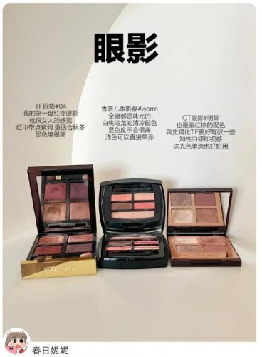 网红化妆品排行榜(最火的化妆品牌前十名)插图15