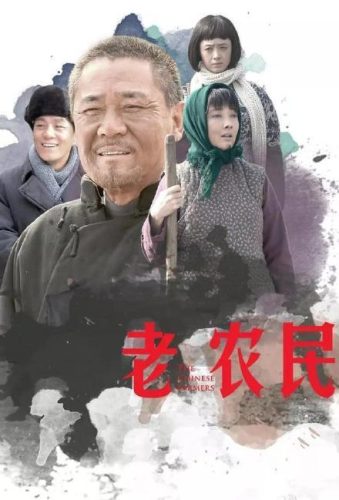 陈宝国的电视剧(大明陈宝国)插图6