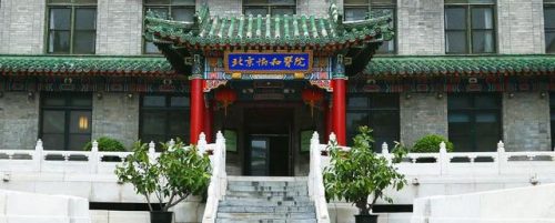 耳鸣哪家医院最好排行榜(上海哪家医院看耳鸣效果比较好)插图4
