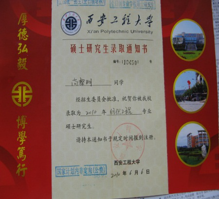 国际贸易实务专业介绍(国际贸易实务专业的就业方向)插图34