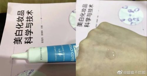 祛痘印药膏排行榜10强(祛痘印排行榜第一名)插图6