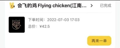 送餐排行榜(全国最火外卖排行榜)插图21