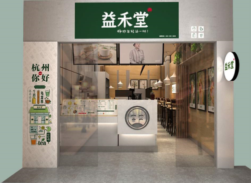 中国奶茶排行榜10强(蜜雪加盟一般多少钱)插图20