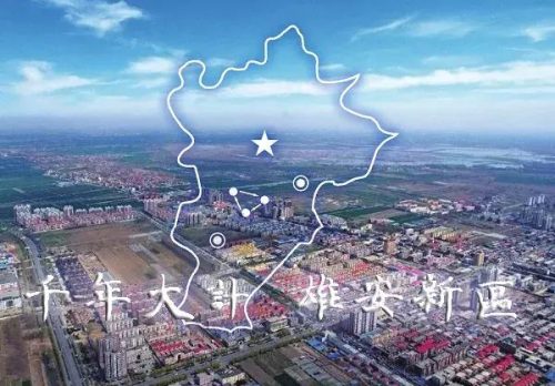 2017年热词排行榜(百度百科每月十大热词)插图6