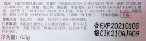 曼秀雷敦润唇膏排行榜(变色润唇膏十大排行榜)插图15