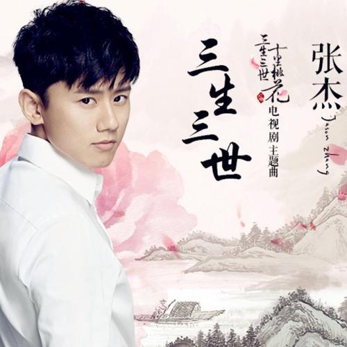 2017快手歌曲排行榜(2018快手最火喊麦歌曲)插图9