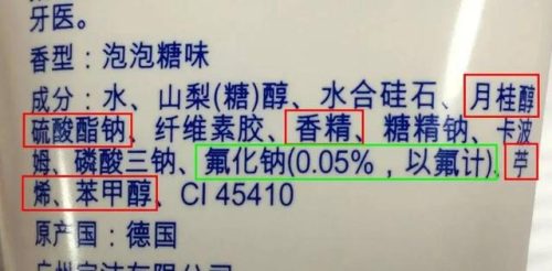 小白兔牙膏排行榜(十大牙膏品牌)插图29