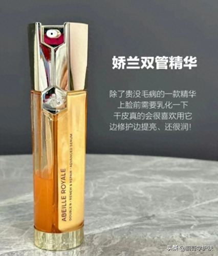 十大抗衰老精华乳液排行榜(40-50岁抗皱纹最好的产品)插图1