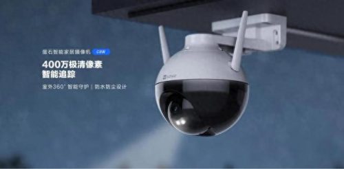 室外补光灯排行榜十大品牌(补光灯用哪个品牌)插图5