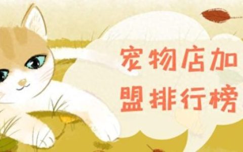 中国十大吃龟品牌排行榜(大龟哪个牌子好)