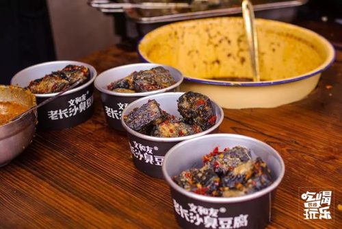 长沙臭豆腐品牌排行榜(长沙黑色经典臭豆腐怎么加盟店)插图17