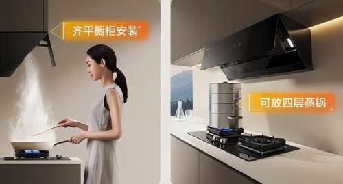 中式油烟机排行榜(中国油烟机十大名牌排名)插图10