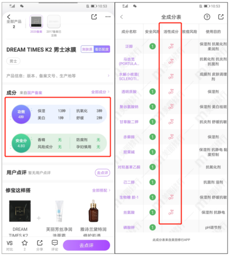 独岛清洁面膜排行榜(补水面膜排行榜10强)插图10