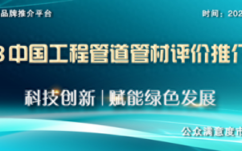 十大国产塑料品牌排行榜(国产塑料水杯十大排名)
