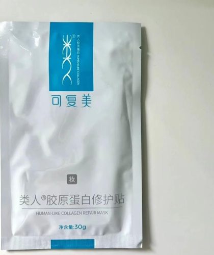 4d面膜排行榜(十大顶级面膜排行榜)插图2