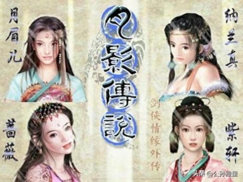 中国十大神奇游戏排行榜(清冷美人的神奇游戏)插图18