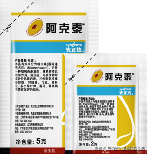 韩国除虫神器排名前十(日本除螨产品)插图3