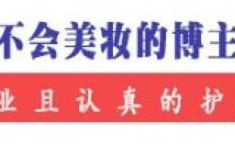 法国护肤品牌排行榜(法国面霜排行榜前十名)