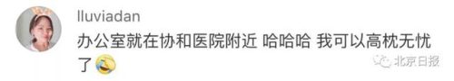 东单游泳馆(北京东单游泳馆营业了吗2021)插图4