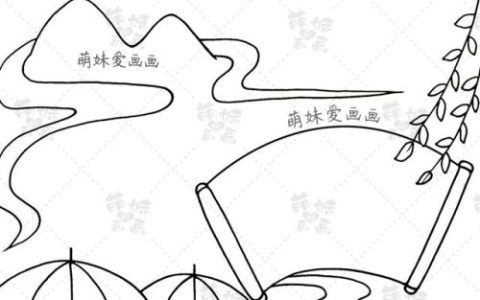 清明节手抄报字少一些(清明节青团简笔画画法)