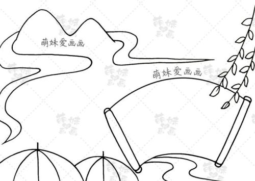 清明节手抄报字少一些(清明节青团简笔画画法)插图