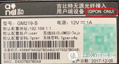 双线路由器(双宽带路由器是什么意思)插图24