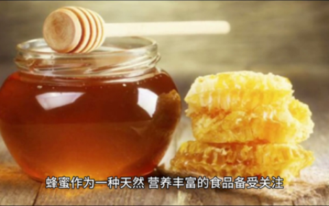 百花蜂蜜面膜排行榜(国内口碑最好的面膜排行榜)