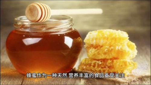 百花蜂蜜面膜排行榜(国内口碑最好的面膜排行榜)插图