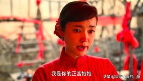 红高粱电视剧剧情(红高粱主要内容概括)插图14