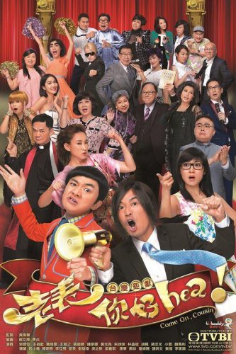 电视排行榜前十名2014(古装剧排行榜前十名)插图2