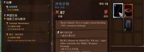 火炬之光2配置要求高吗(火炬之光3电脑配置)插图8