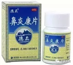 牙疼最好的消炎药排行榜(三叉神经疼怎么办最快最有效)插图16