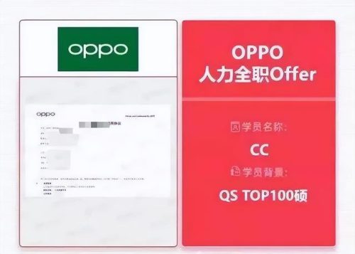 专业毕业生薪酬排行榜(2023各行业薪酬排行榜最新)插图10