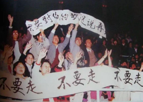 费翔的老婆(费翔与刘文正什么关系)插图57