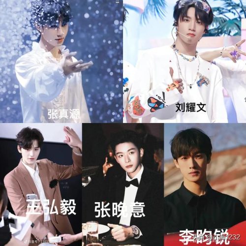 熊梓淇排行榜(熊梓淇是几线演员)插图5